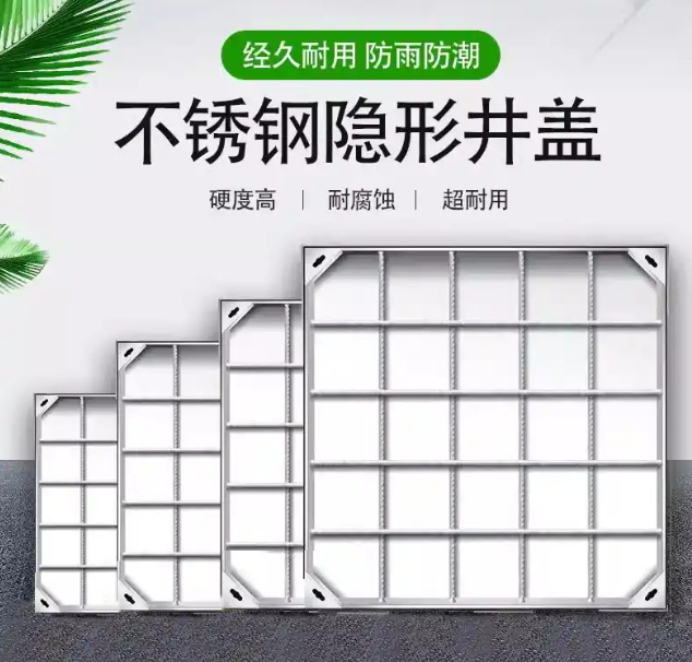荷塘不锈钢方井展示