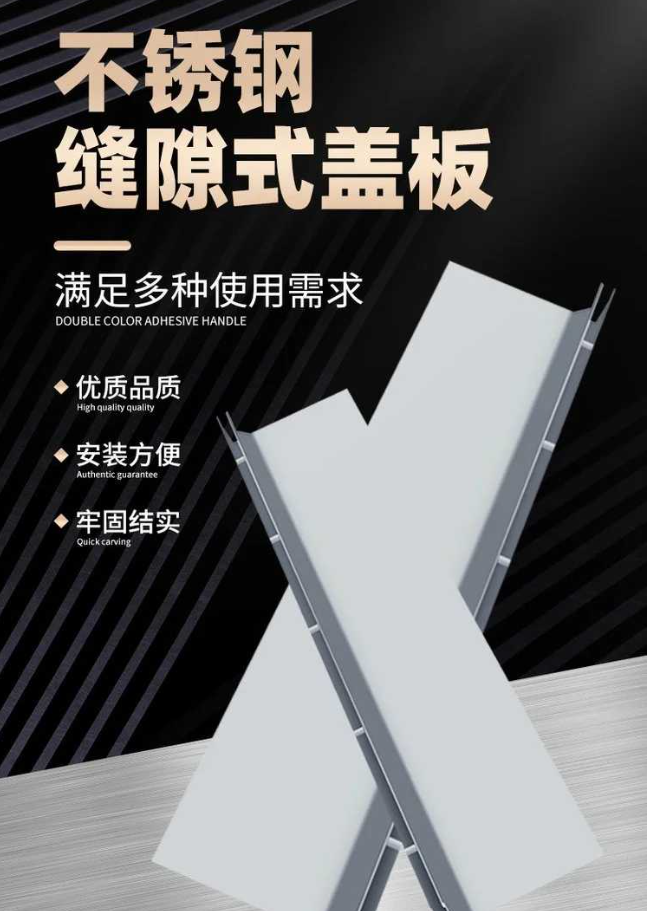 荷塘不锈钢缝隙排水沟盖板展示