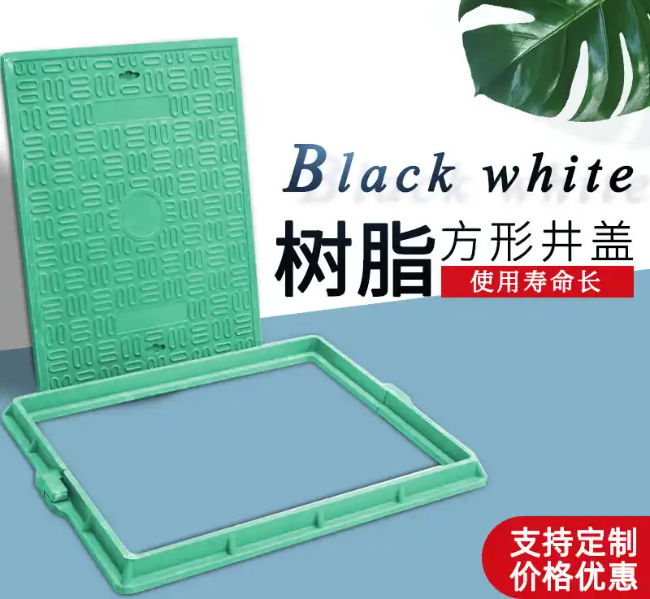 荷塘树脂复合电力方井展示